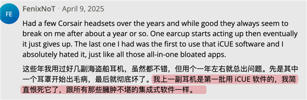 你家鼠标自带的驱动 快和流氓软件没区别了