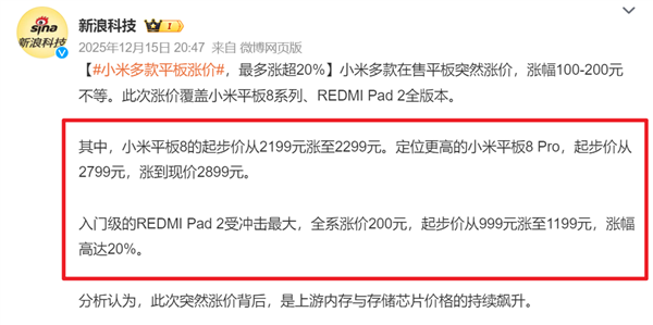 内存涨完硬盘涨：等等党这波是彻底输麻了。。。