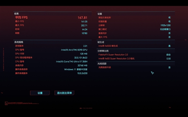 16英寸厚度仅14.62mm！戴尔XPS 16上手