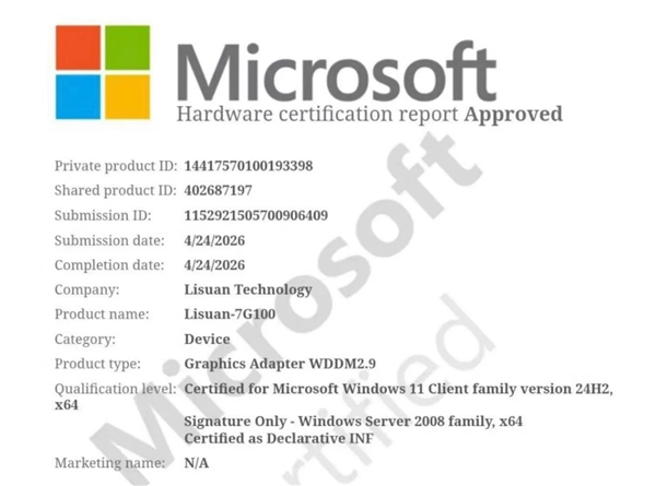 砺算展示自研GPU性能：《黑神话》等表现优秀 性能追上RTX 4060