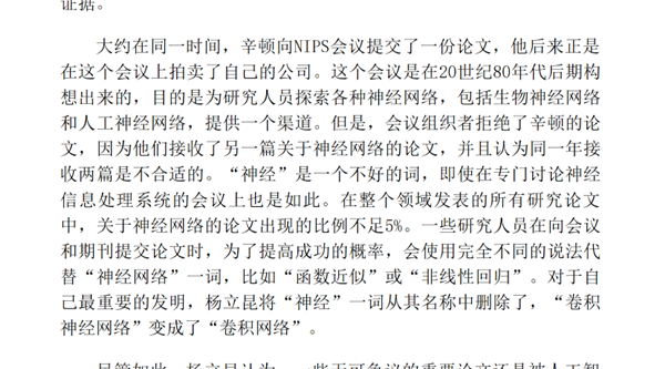 CPU也要被干涨价了！