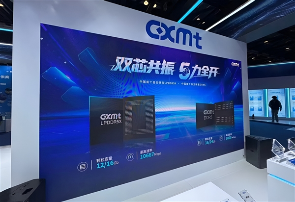 国产DDR5颗粒大批进入供应链！中国内存厂商加紧生产