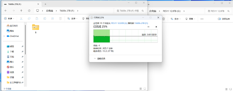最强QLC到底有多强！致态Ti600s 2TB SSD评测: 顺序读取7400MB/s、写入寿命翻倍、温度低到离谱