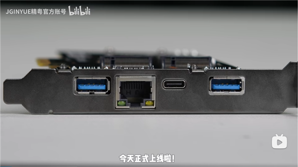 388元！精粤推出B650芯片组PCIe扩展卡：四个M.2接口随便加