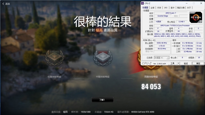 EXPO ULL到底有多强！技嘉X870E AORUS ELITE X3D主板评测：一键提升5%游戏帧率
