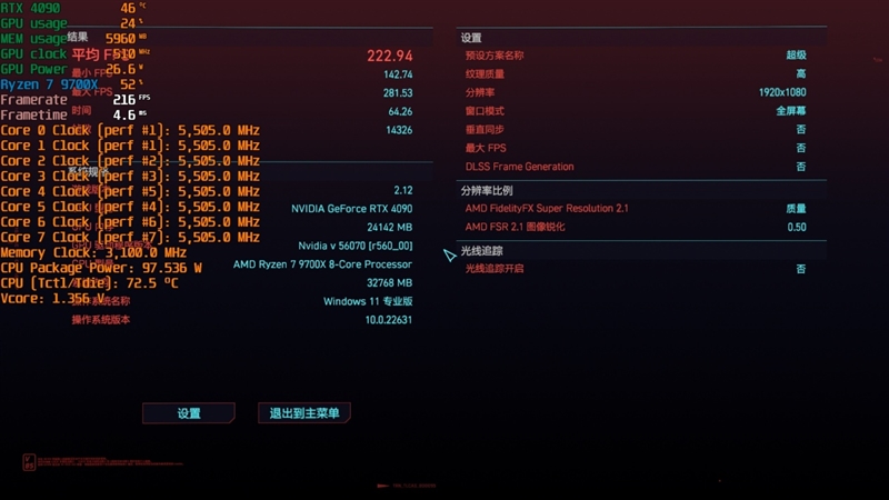 EXPO ULL到底有多强！技嘉X870E AORUS ELITE X3D主板评测：一键提升5%游戏帧率