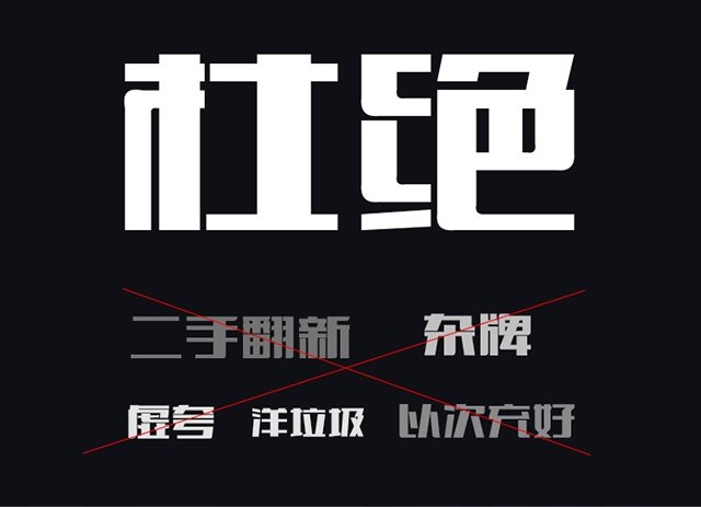 如何辨别电商电脑主机是否二手翻新硬件?揭秘i7级E5电脑主机猫腻