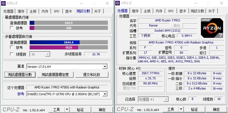 Vega 8赢了Vega 11!锐龙7 Pro 4750G首发评测:AMD翻身在此一举