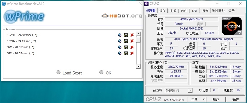 Vega 8赢了Vega 11!锐龙7 Pro 4750G首发评测:AMD翻身在此一举