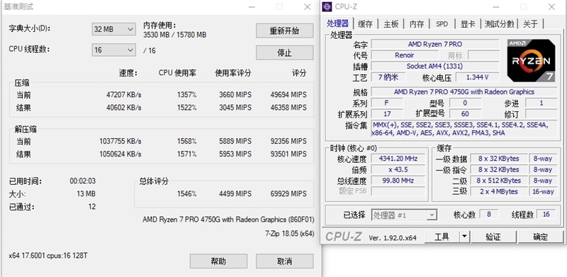Vega 8赢了Vega 11!锐龙7 Pro 4750G首发评测:AMD翻身在此一举