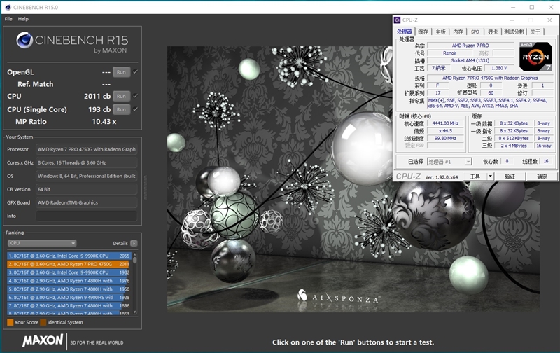 Vega 8赢了Vega 11!锐龙7 Pro 4750G首发评测:AMD翻身在此一举