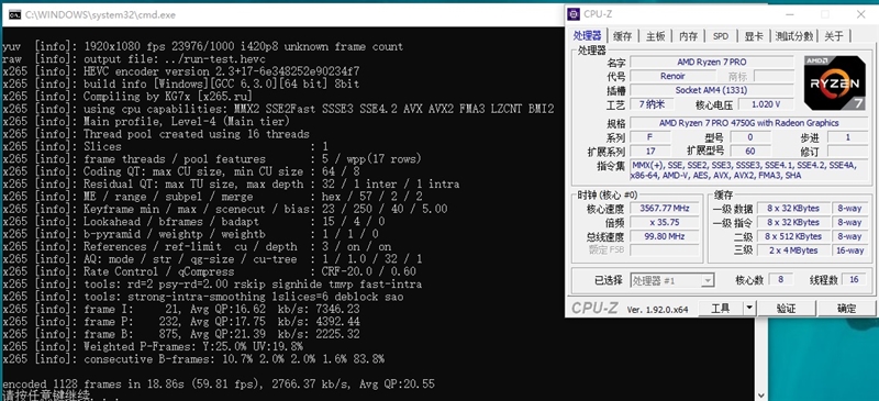 Vega 8赢了Vega 11!锐龙7 Pro 4750G首发评测:AMD翻身在此一举
