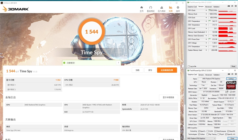 Vega 8赢了Vega 11!锐龙7 Pro 4750G首发评测:AMD翻身在此一举
