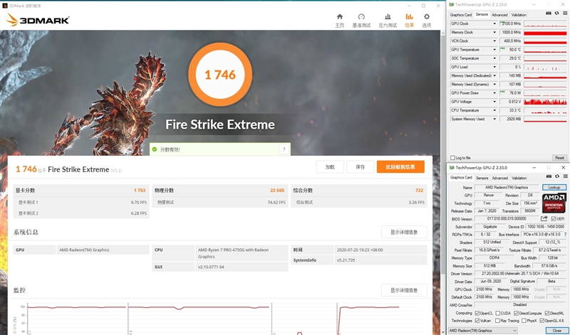 Vega 8赢了Vega 11!锐龙7 Pro 4750G首发评测:AMD翻身在此一举