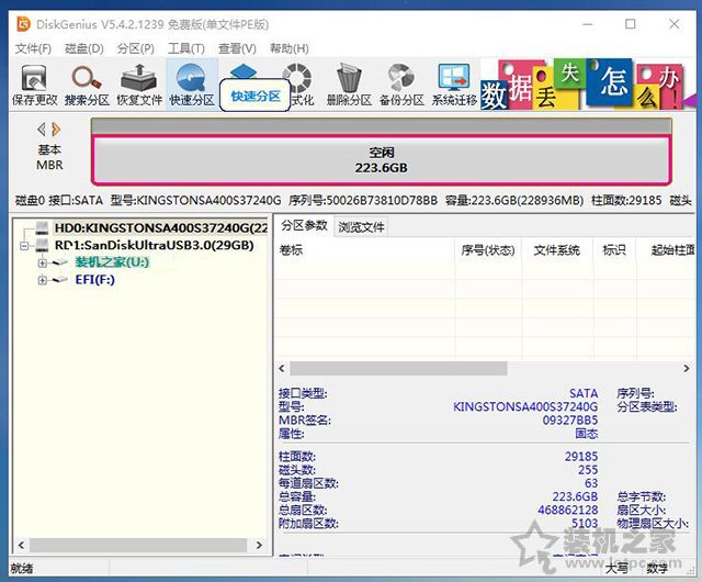 电脑系统怎么重装win11?U盘重装系统之微PE安装win11系统教程