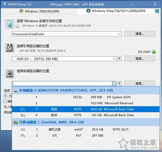 电脑系统怎么重装win11?U盘重装系统之微PE安装win11系统教程