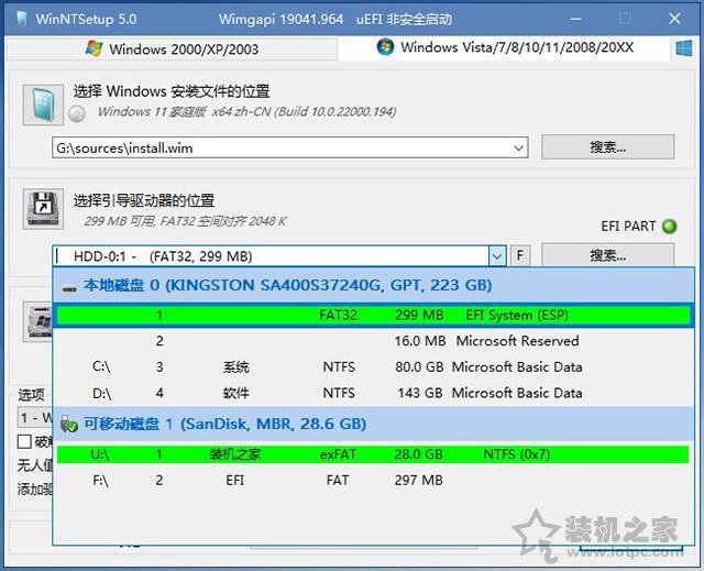 电脑系统怎么重装win11?U盘重装系统之微PE安装win11系统教程