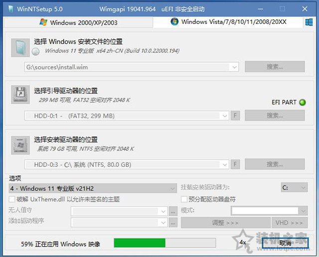 电脑系统怎么重装win11?U盘重装系统之微PE安装win11系统教程