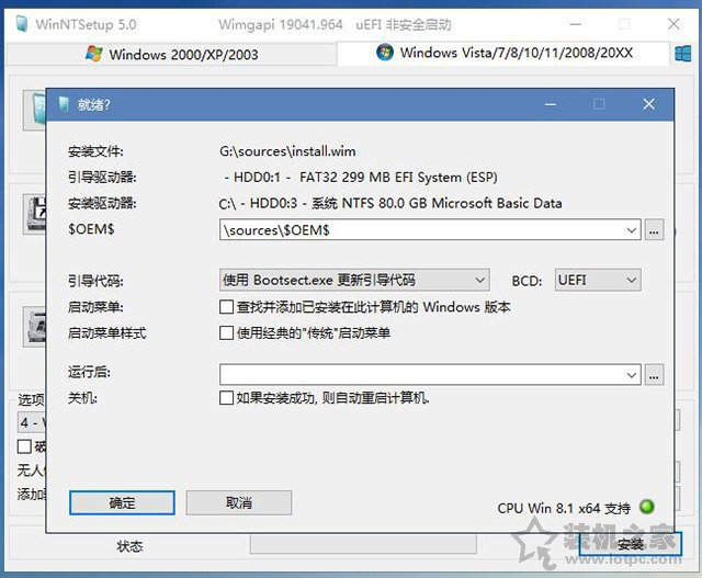 电脑系统怎么重装win11?U盘重装系统之微PE安装win11系统教程
