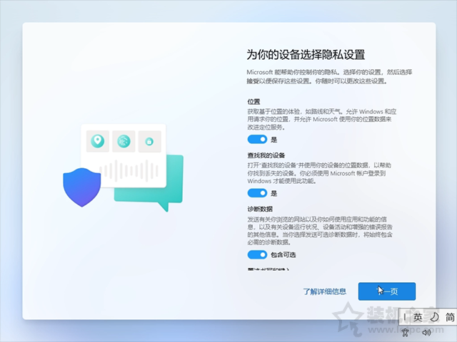 电脑系统怎么重装win11?U盘重装系统之微PE安装win11系统教程