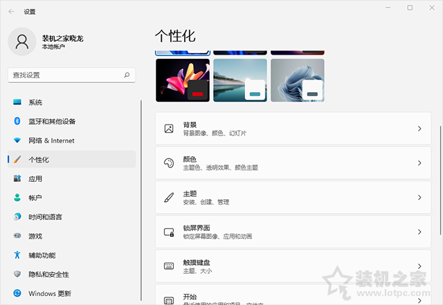 电脑系统怎么重装win11?U盘重装系统之微PE安装win11系统教程