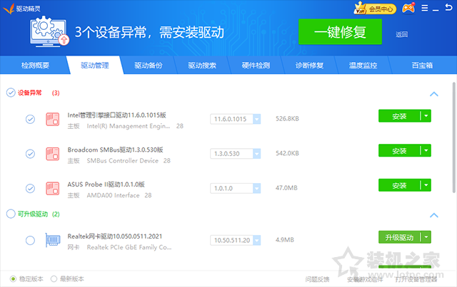 电脑系统怎么重装win11?U盘重装系统之微PE安装win11系统教程