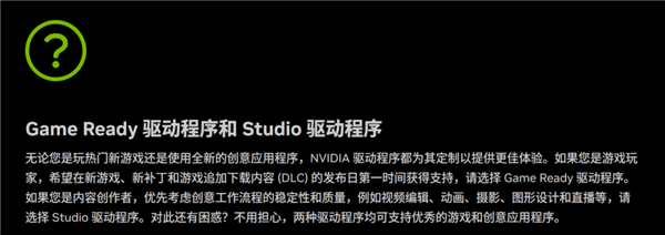 专业显卡和游戏显卡究竟有啥区别 吵了10年的问题有了答案