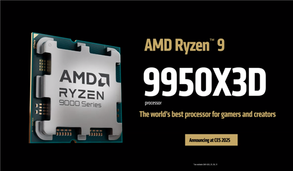 AMD锐龙9 9950X3D/9900X3D正式发布：满血频率 游戏生产力双完美