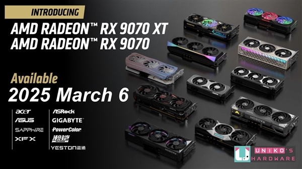 AMD RX 9070系列显卡3月6日上市：先发中国特供版RX 7650 GRE