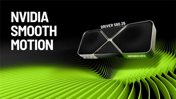 游戏帧率直接翻倍！RTX 40系列将获Smooth Motion技术