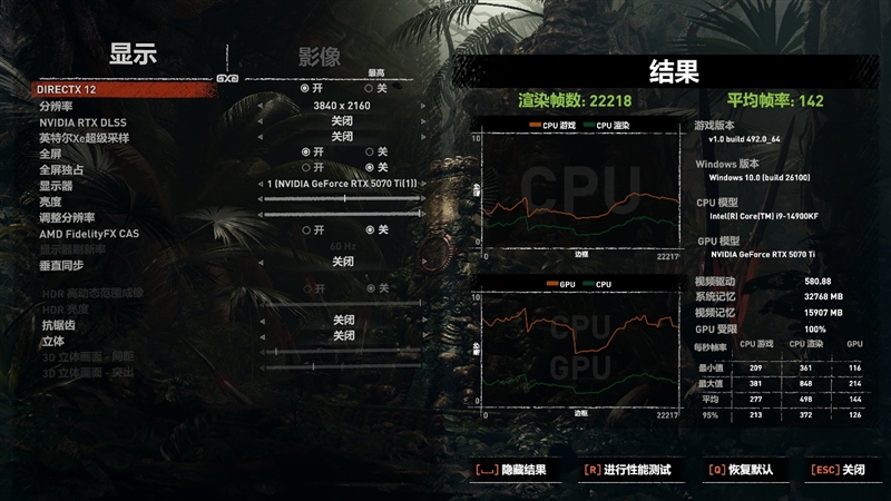 电竞叛客RTX 5070 Ti MAX显卡评测：300W性能释放畅玩4K 隐藏电源线设计海景房绝配