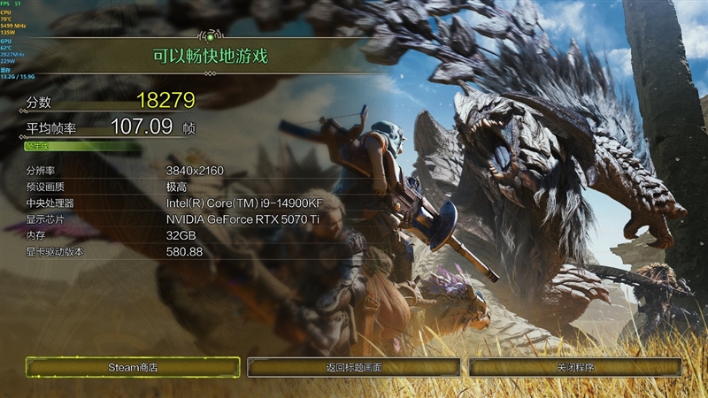 电竞叛客RTX 5070 Ti MAX显卡评测：300W性能释放畅玩4K 隐藏电源线设计海景房绝配