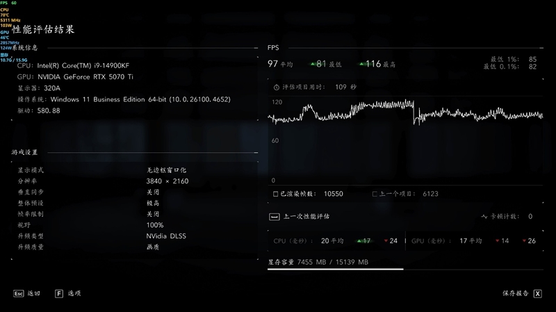 电竞叛客RTX 5070 Ti MAX显卡评测：300W性能释放畅玩4K 隐藏电源线设计海景房绝配
