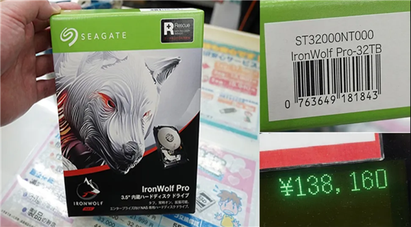 售价超过6000元 消费级最大硬盘希捷32TB偷跑