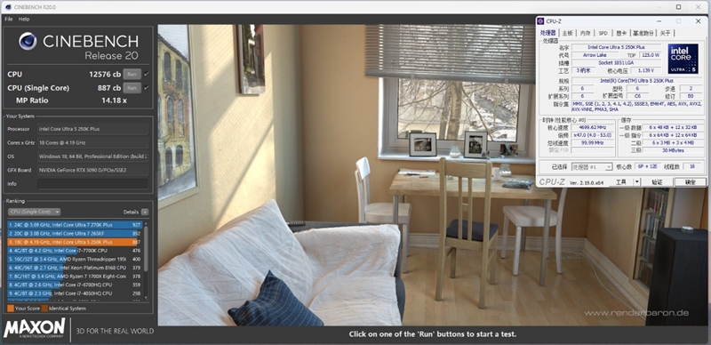 亡羊补牢 为时未晚否！酷睿Ultra 7 270K/5 250K Plus首发评测：游戏性能大幅提升