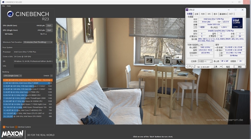 亡羊补牢 为时未晚否！酷睿Ultra 7 270K/5 250K Plus首发评测：游戏性能大幅提升