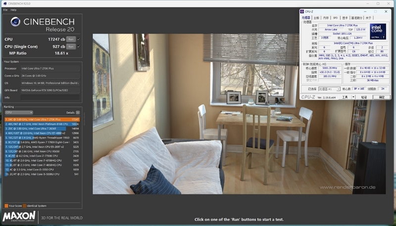 亡羊补牢 为时未晚否！酷睿Ultra 7 270K/5 250K Plus首发评测：游戏性能大幅提升