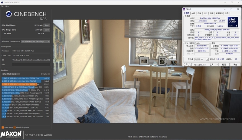 亡羊补牢 为时未晚否！酷睿Ultra 7 270K/5 250K Plus首发评测：游戏性能大幅提升