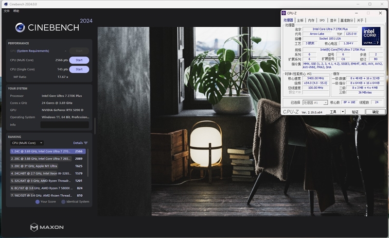 亡羊补牢 为时未晚否！酷睿Ultra 7 270K/5 250K Plus首发评测：游戏性能大幅提升