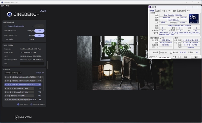亡羊补牢 为时未晚否！酷睿Ultra 7 270K/5 250K Plus首发评测：游戏性能大幅提升