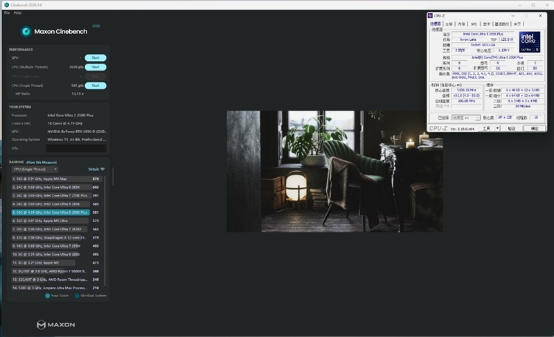 亡羊补牢 为时未晚否！酷睿Ultra 7 270K/5 250K Plus首发评测：游戏性能大幅提升