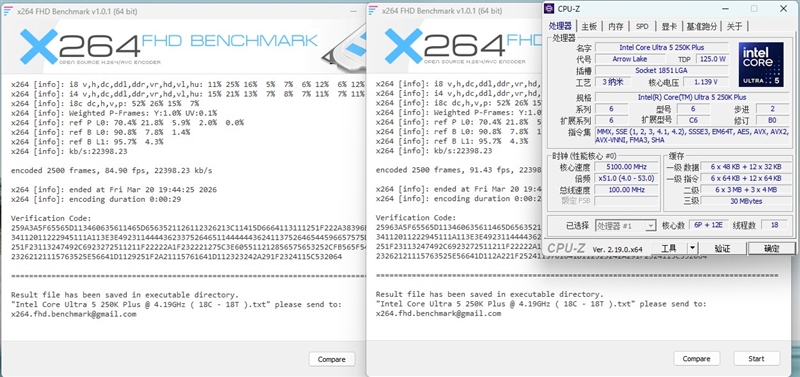 亡羊补牢 为时未晚否！酷睿Ultra 7 270K/5 250K Plus首发评测：游戏性能大幅提升