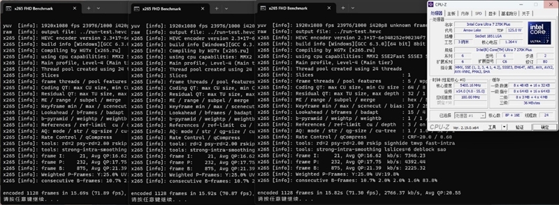 亡羊补牢 为时未晚否！酷睿Ultra 7 270K/5 250K Plus首发评测：游戏性能大幅提升