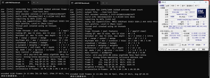 亡羊补牢 为时未晚否！酷睿Ultra 7 270K/5 250K Plus首发评测：游戏性能大幅提升