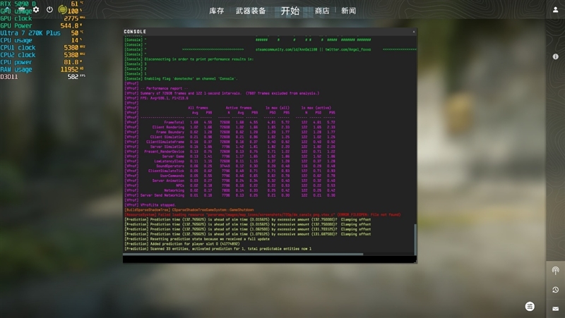 亡羊补牢 为时未晚否！酷睿Ultra 7 270K/5 250K Plus首发评测：游戏性能大幅提升