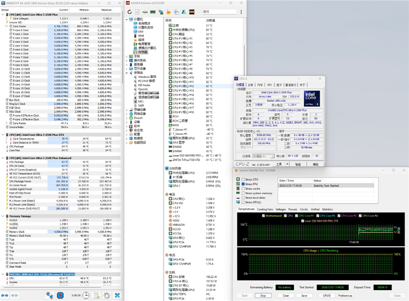 亡羊补牢 为时未晚否！酷睿Ultra 7 270K/5 250K Plus首发评测：游戏性能大幅提升