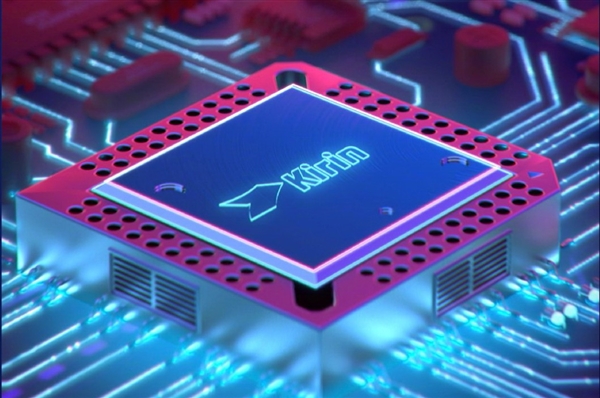 几乎翻倍！华为麒麟处理器主频将冲击5GHz