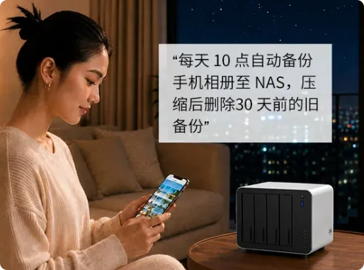 一句话操控NAS！全球首个AI原生NAS操作系统铁威马TOS7上线
