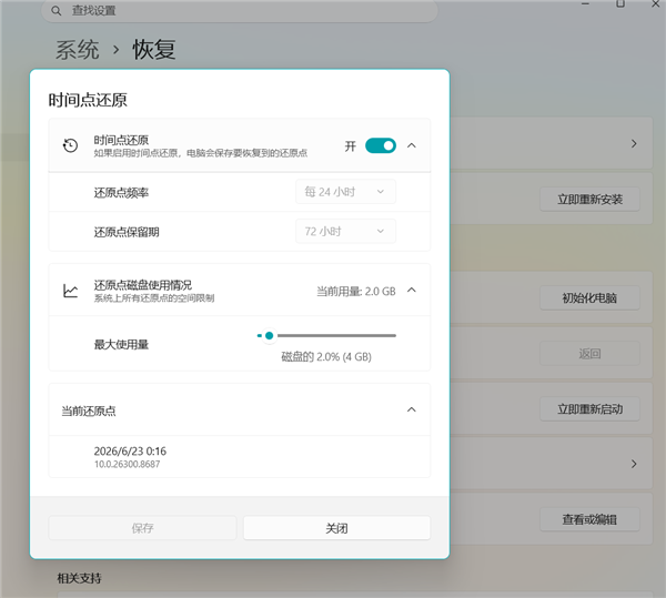 Windows 11最实用更新即将到来!五项功能全员推送