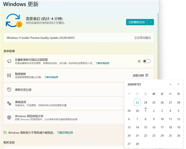 Windows 11最实用更新即将到来!五项功能全员推送